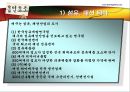 대구광역시 도시의 美 26페이지