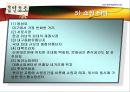 대구광역시 도시의 美 34페이지