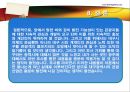 대구광역시 도시의 美 59페이지