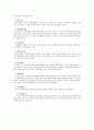 Thailand경제 11페이지