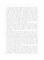 Dreams, 21C information specialists 2페이지