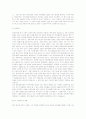 Dreams, 21C information specialists 5페이지