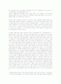 Dreams, 21C information specialists 6페이지