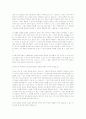 Dreams, 21C information specialists 7페이지