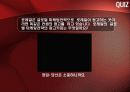 경영전략의 경영요소와 사례 우위 10페이지