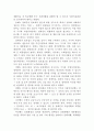 장애인복지법 10페이지
