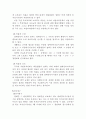 장애인복지법 19페이지