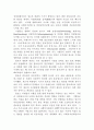 자원봉사자를 모집하기 위한 마케팅 방안 2페이지