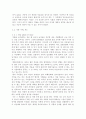 현대 판화에서의 매체 활용 6페이지