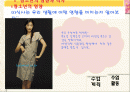 청소년의 영양과식사 -ppt 2페이지