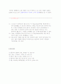[화학실험] 몰비법을 이용한 착물의 화학식 결정 실험 7페이지