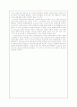 [교육과정학] 인지발달론, 발생적 인식론, 도덕성 발달이론, 시행착오법 등 정리 11페이지