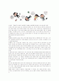 엄친아(엄마친구 아들)의 정의와 의미, 사회적 문제, 사례, 원인 및 대처법, 나아가야할 방안 7페이지
