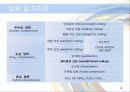 웨이블릿 압축(멀티미디어) 4페이지
