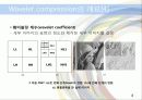웨이블릿 압축(멀티미디어) 8페이지