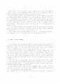 이란경제 6페이지