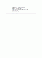 스포츠 의학에 관한 조사 자료들 ( MET , 서키트 트레이닝, 자가진단법, 근력근지구력) 3페이지