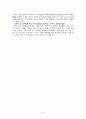 스포츠 의학에 관한 조사 자료들 ( MET , 서키트 트레이닝, 자가진단법, 근력근지구력) 6페이지
