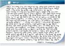 단계별 글쓰기 프로그램 SWP.PPT자료 19페이지