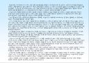 단계별 글쓰기 프로그램 SWP.PPT자료 51페이지