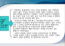 단계별 글쓰기 프로그램 SWP.PPT자료 54페이지
