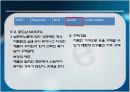 개성과 상표개성.PPT자료 19페이지