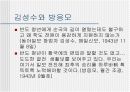 청소년문화에 관한 모든것.PPT자료 13페이지