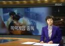 청소년문화에 관한 모든것.PPT자료 28페이지