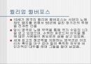 청소년문화에 관한 모든것.PPT자료 67페이지
