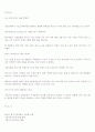 기업은행 기업 조사 자료 5페이지