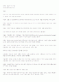 기업은행 기업 조사 자료 6페이지