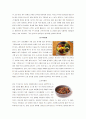 음식문화 5페이지