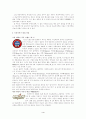 스피릿mc 의 미래 k-1vs스피릿mc 비교 4페이지