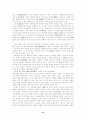 스피릿mc 의 미래 k-1vs스피릿mc 비교 21페이지
