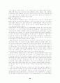 스피릿mc 의 미래 k-1vs스피릿mc 비교 24페이지