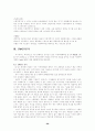 스피릿mc 의 미래 k-1vs스피릿mc 비교 26페이지