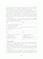 스피릿mc 의 미래 k-1vs스피릿mc 비교 28페이지
