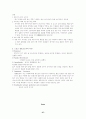 스피릿mc 의 미래 k-1vs스피릿mc 비교 37페이지