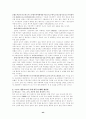 스피릿mc 의 미래 k-1vs스피릿mc 비교 44페이지