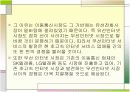 무선인터넷 발달이 초고속 인터넷 시장에 끼치는 영향  3페이지