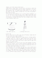 [복식]한복의 변천과정 및 서양 옷과 한복의 차이점 7페이지
