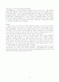 금로자참여 및 협력증진에 관한 법률. 8페이지
