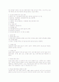 세브란스 정신건강 병원 알코올중독 회복 프로그램 3페이지
