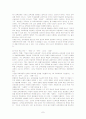 [교육개혁]신자유주의적 교육시장의 창출전략 및 재편 방향 7페이지