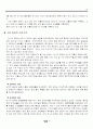 MP3를 넘어 MP4의 시대로 24페이지
