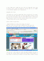 21세기의 유머 3페이지