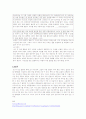 넬 5집이 왜 주목 받고 있나  7페이지