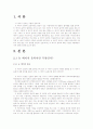 뉴 에이지 음악 2페이지