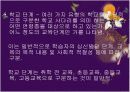 교육행정 및 경영  6페이지