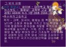 교육행정 및 경영  20페이지
